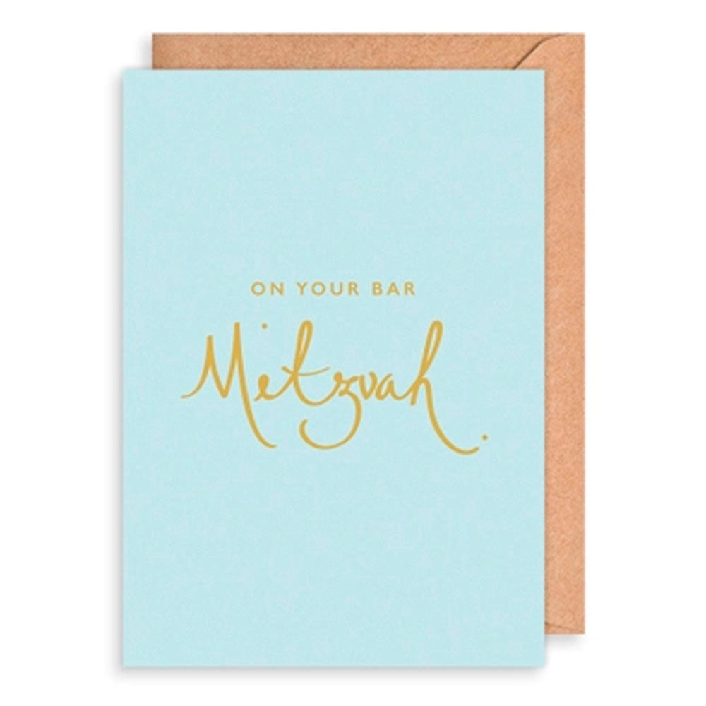 Blue Bar Mitzvah Card