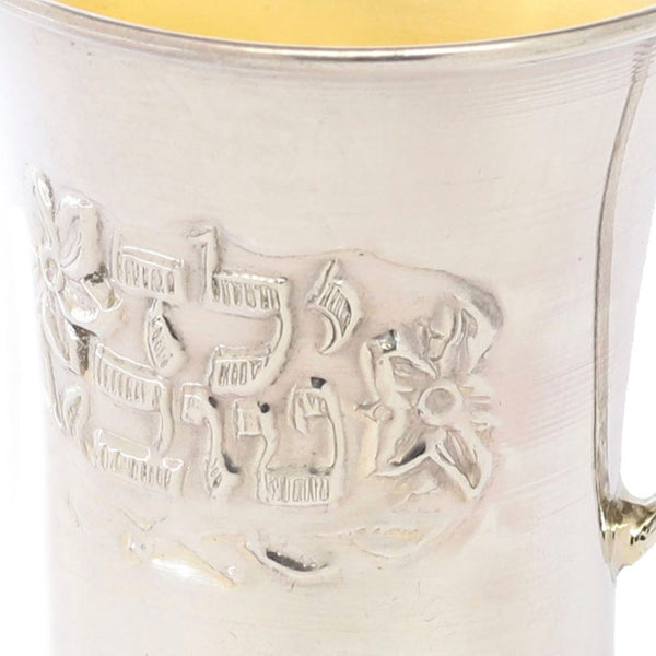 Sterling Boy's Cup with Handle