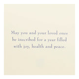 Dove of Peace Rosh Hashana Greeting Card