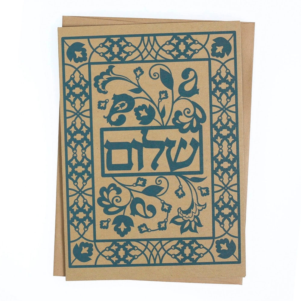 Shalom - Peace Greeting Card