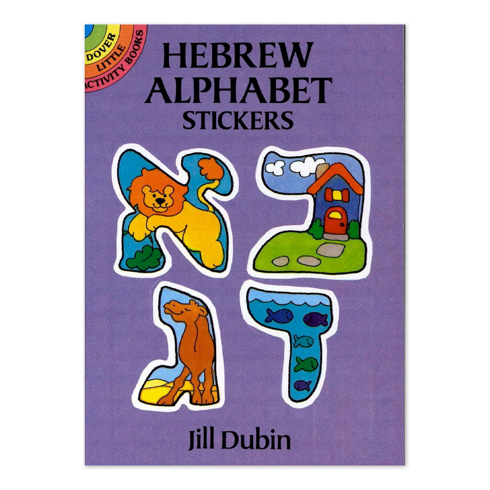 Hebrew Alphabet Stickers