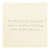 "The Papercut Dove" Rosh Hashana Greeting Card