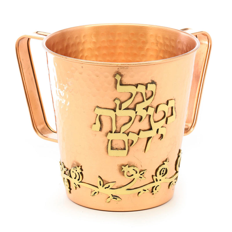 Copper and Brass Washing Cup