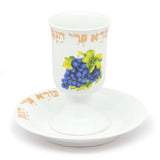 Ceramic Kiddush Cup with Grapes