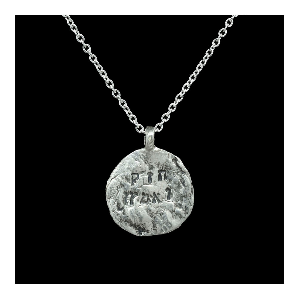 Be Strong & Courageous Sterling Necklace