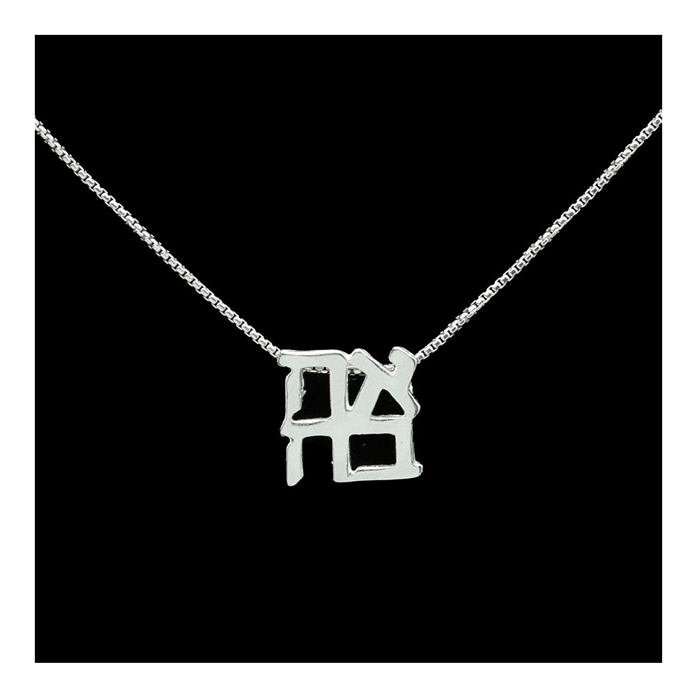 Ahava Necklace in Sterling Silver
