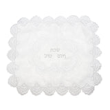 Doily Style Challah Cover in Silver & White