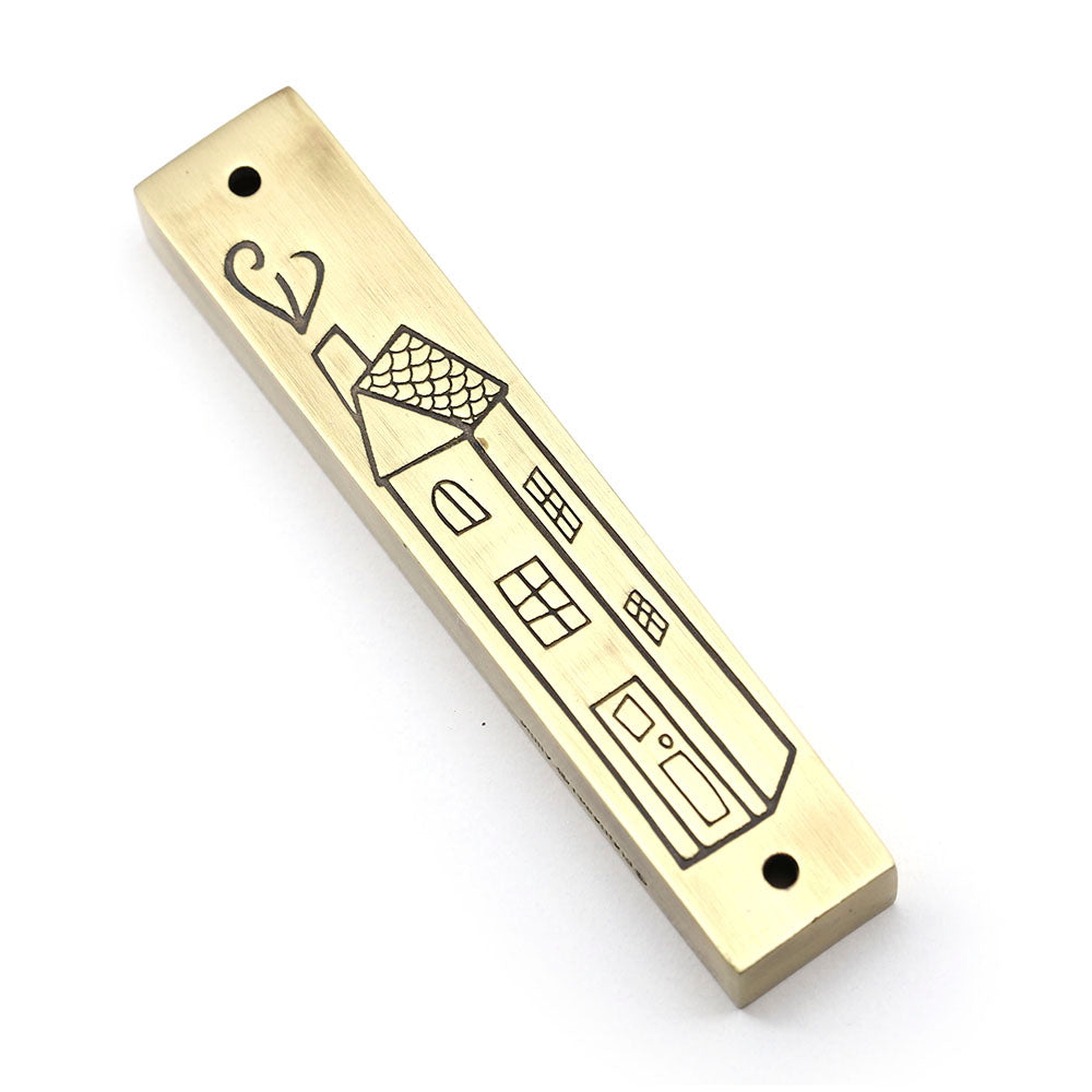 "Sweet Home" Etched Mezuzah Case in Brass