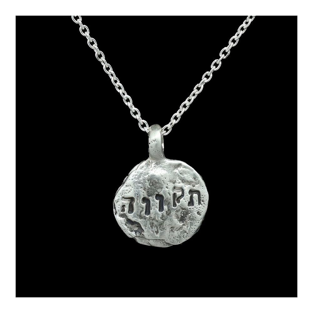 Tikvah Sterling Necklace