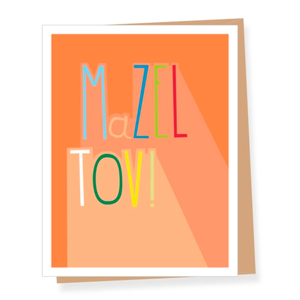 Colorful Type, Bar Mitzvah Greeting Card