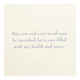 Dove of Peace over Israel Rosh Shanah Greeting Card