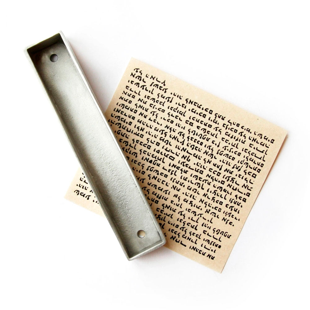 "Sweet Home" Etched Mezuzah Case in Brass