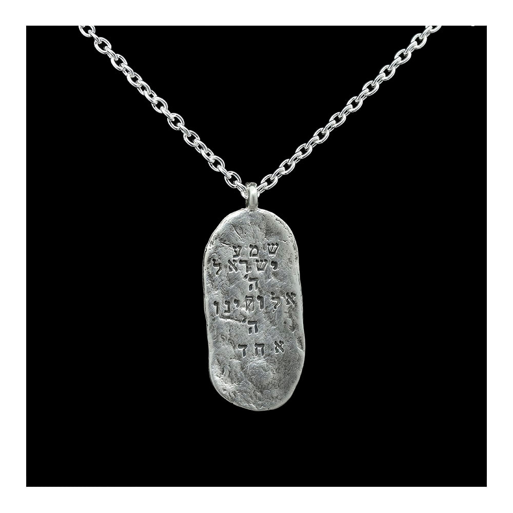 Shema Israel Dog Tag