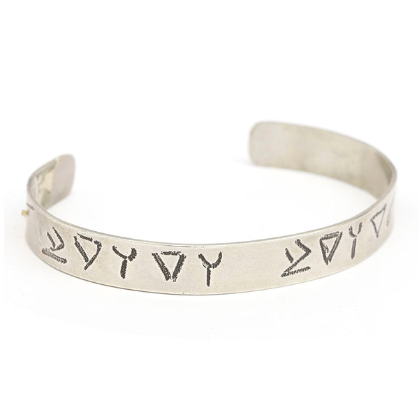 Ani Ledodi Ancient Hebrew Cuff
