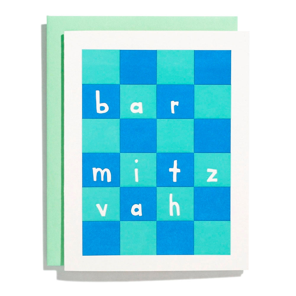 Bar Mitzvah - Letterpress Greeting Card