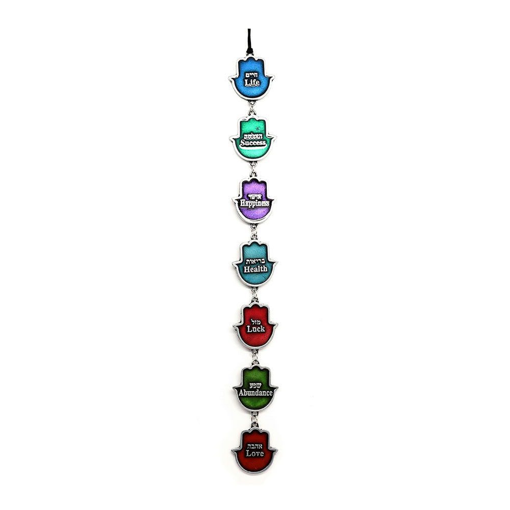 Wall Hamsa with 7 Blessings