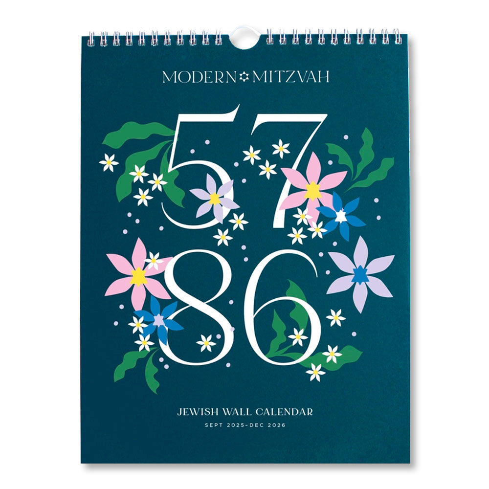 Jewish Calendar 2026 / 5786