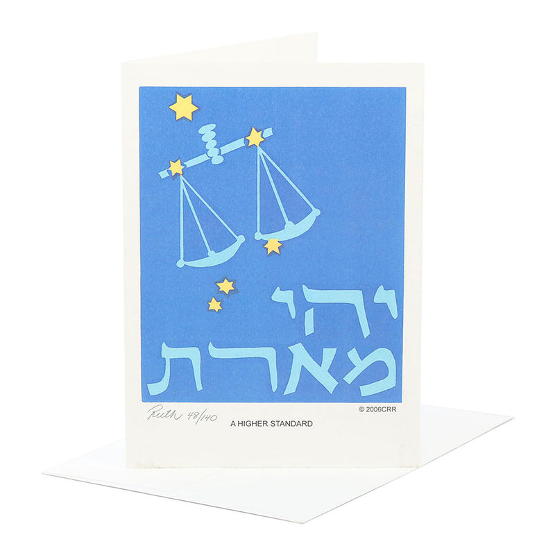 Greeting Card "Higher Standard" by Ruth Roberts
