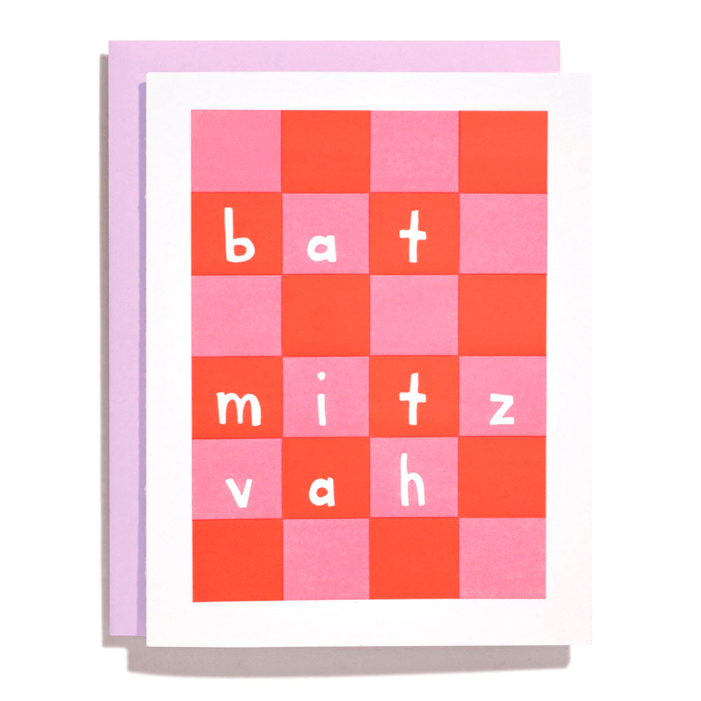 Bat Mitzvah - Letterpress Greeting Card