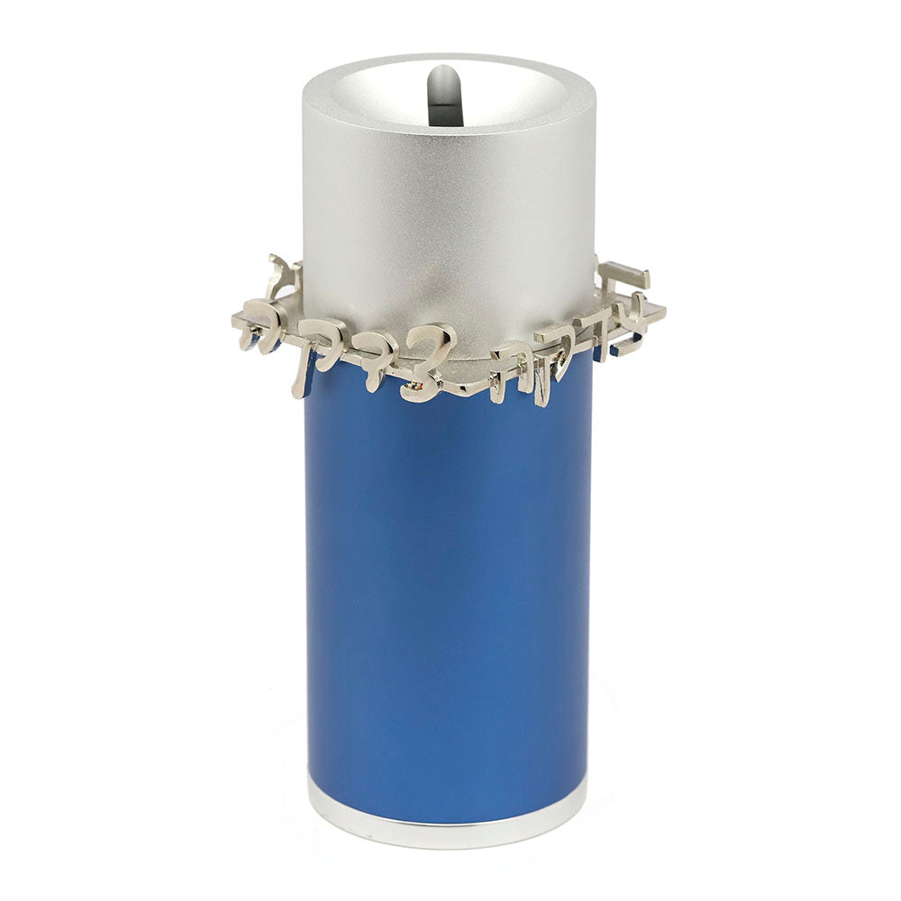 Aluminum Cylindrical Tzedakah Box