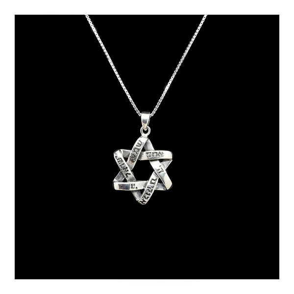Sterling Star of David Woven with Hebrew