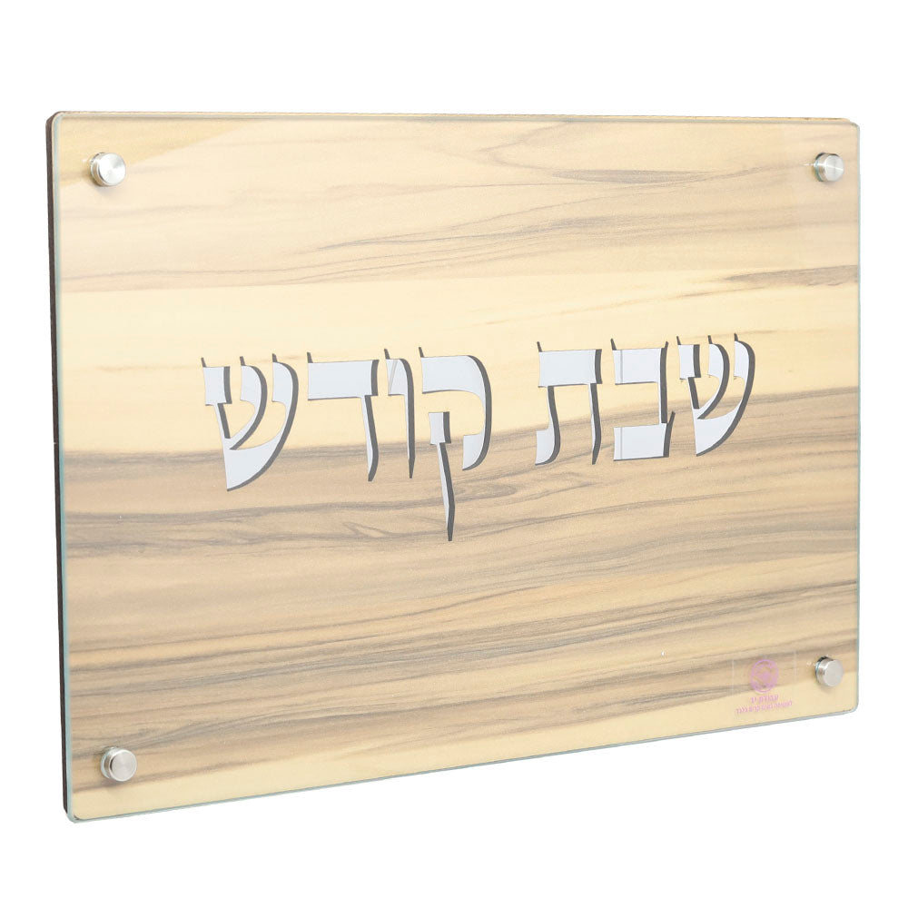 Shabbat Tray in Wood & Glass
