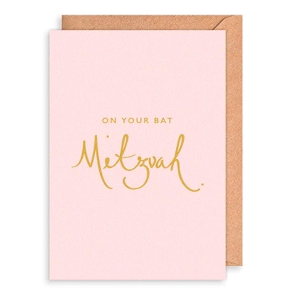 Pink Bat Mitzvah Card
