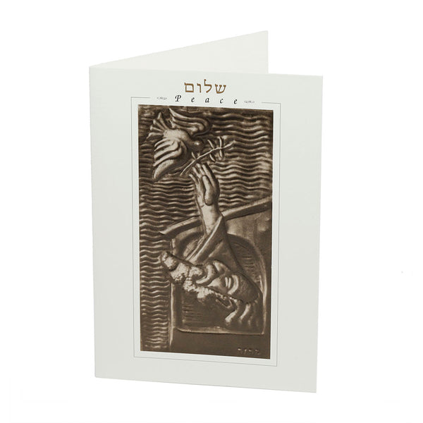 Embossed Copper Peace Greeting Card