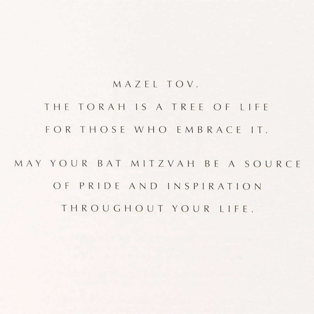 Torah Scroll for Bat Mitzvah