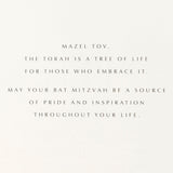 Torah Scroll for Bat Mitzvah