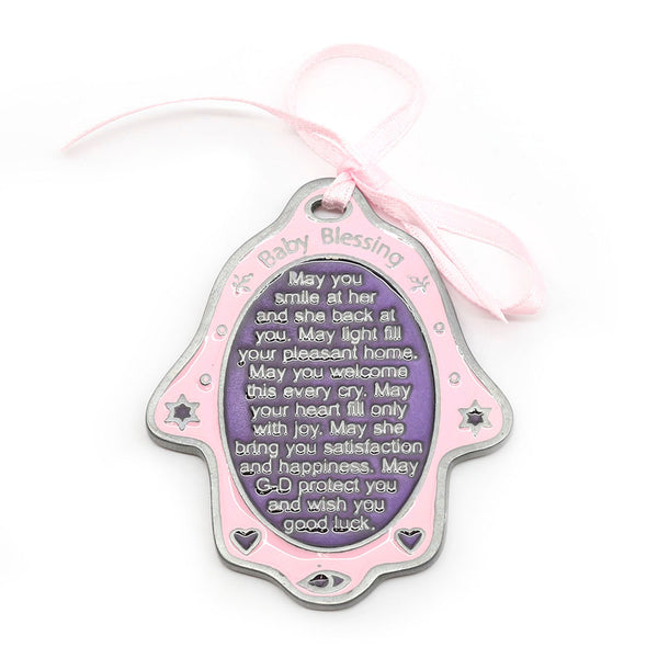 Baby Blessing on Hamsa