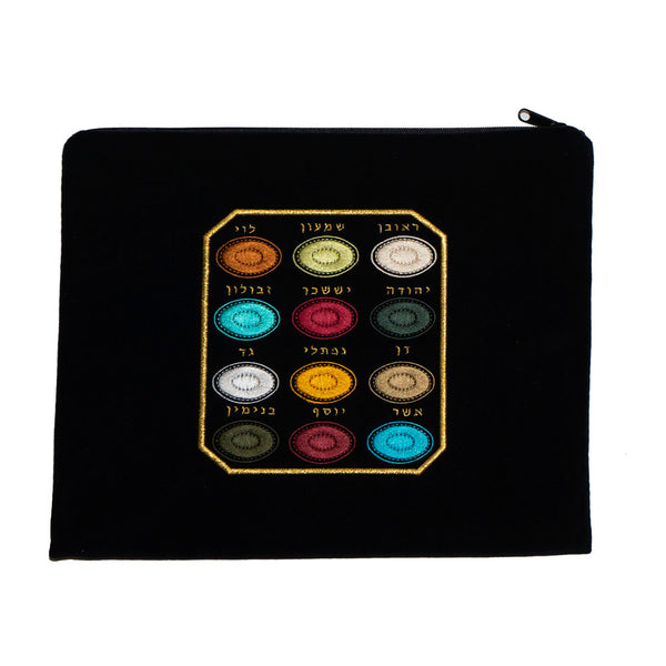 12 Tribes Embroidered Tallit and Teffelin Bag
