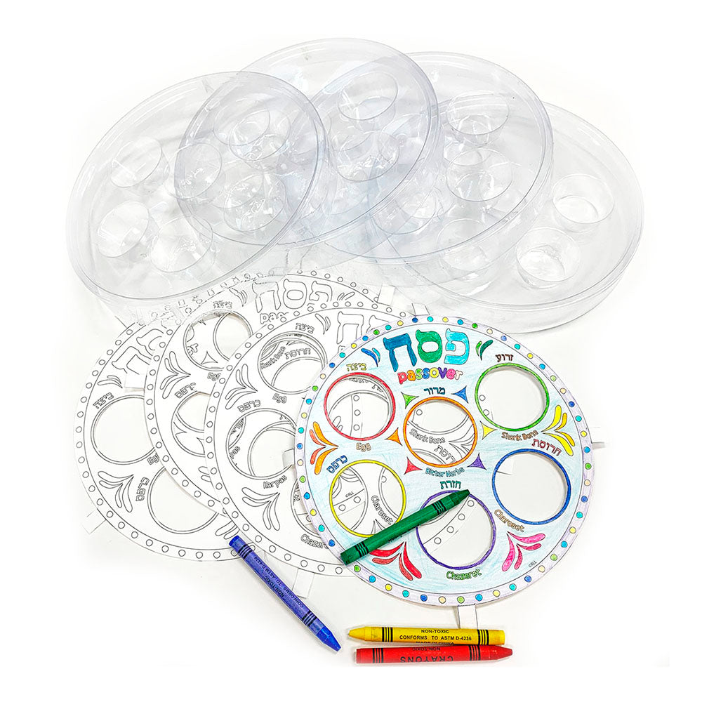 Decorate Your Seder Plate, Set of 4