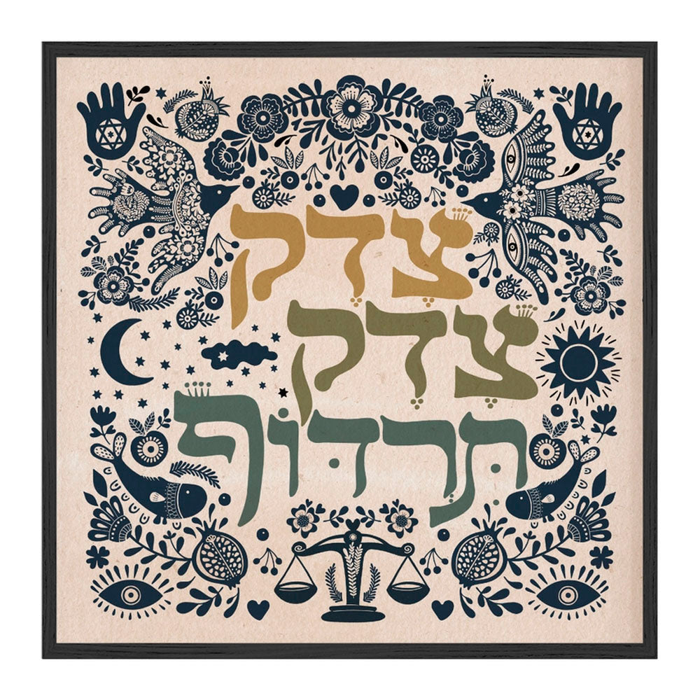 Tzedek Tzedek Tirdof Hebrew Original Illustrated Art Print