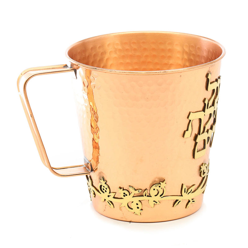 Copper and Brass Washing Cup