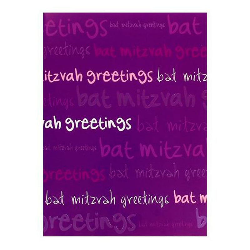 Greeting Card Bat Mitzvah on Purple