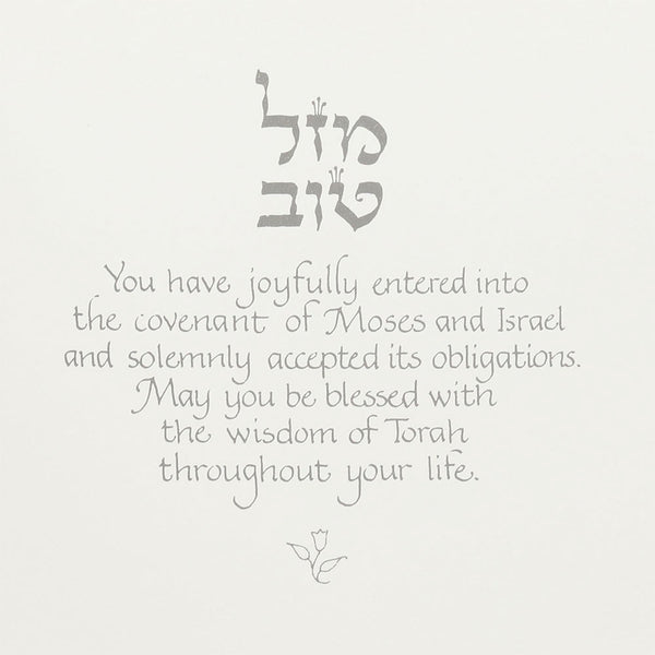 On Your Conversion Greeting Card