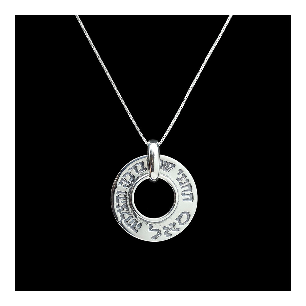 Shema Rotating Necklace