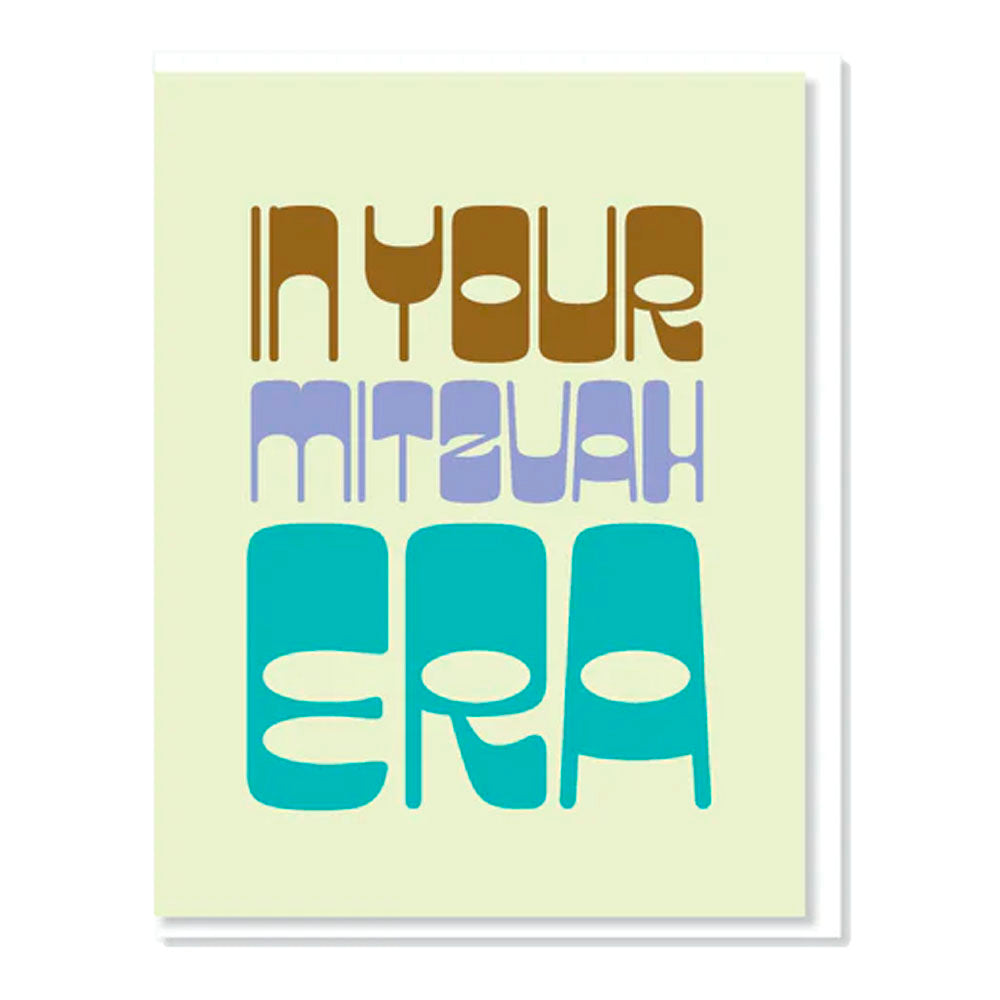 Mitzvah Era Card | Bar/Bat/B'nai Mitzvah Greeting Card