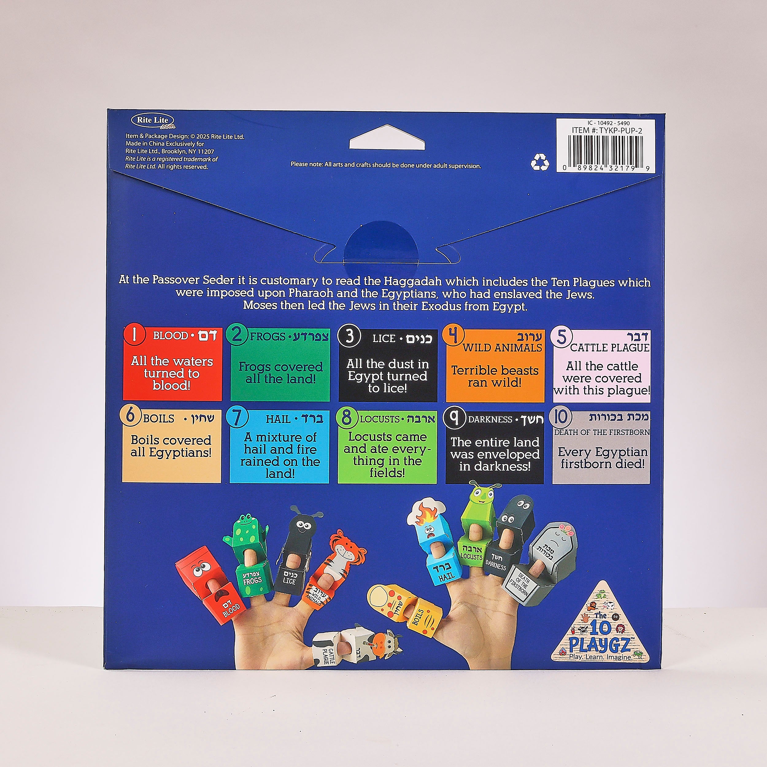 Ten Plagues 3D Finger Puppet Kit