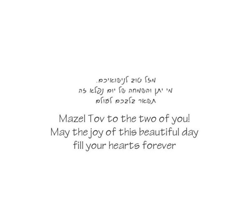 Mazel Tov on Your Wedding Greeting Card