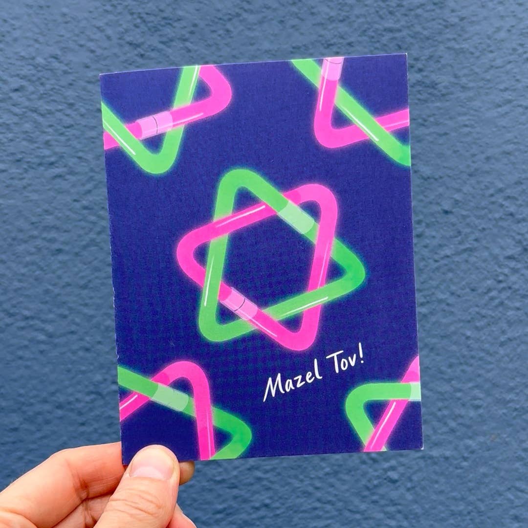 Bar and Bat Mitzvah Card, Glow Star