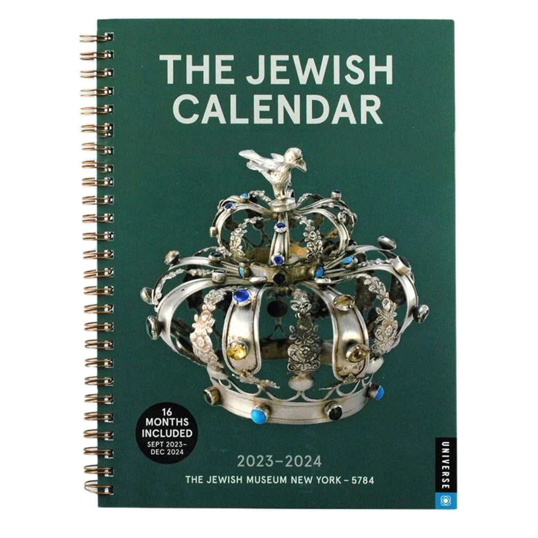 2024 (2784) Jewish Spiral Calendar