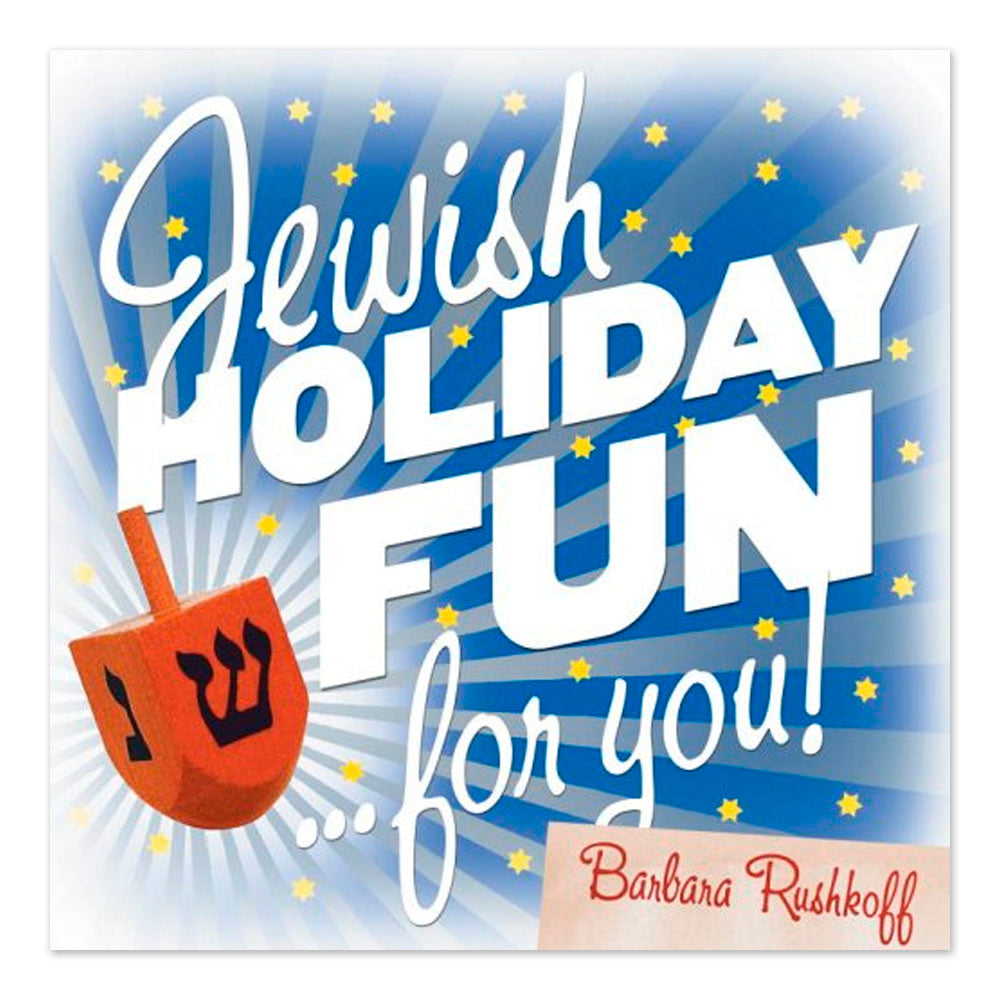 Jewish Holiday Fun For You!