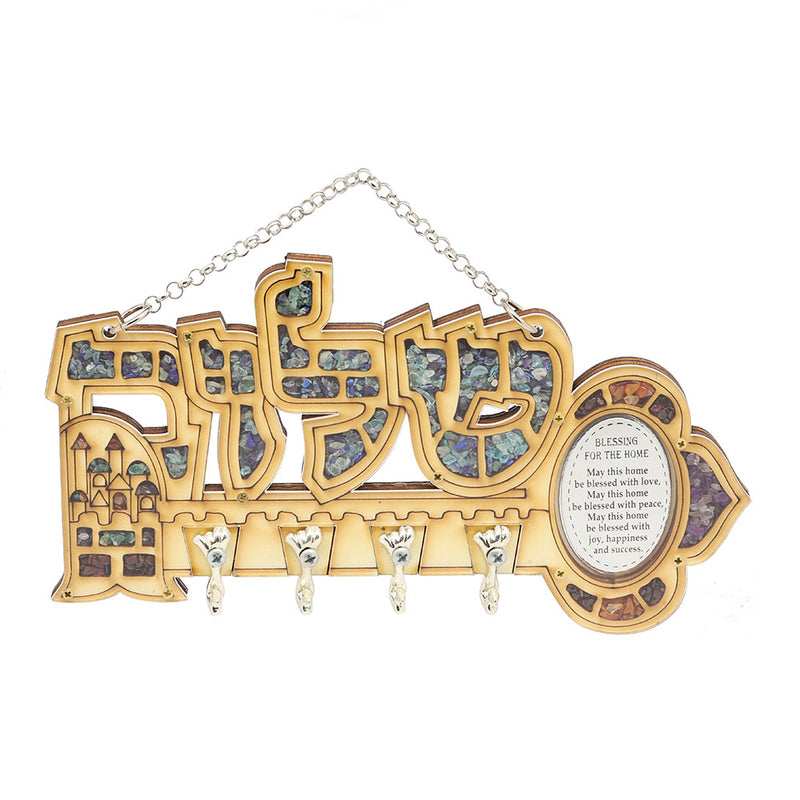 Shalom & Blessing Wood Keyhanger