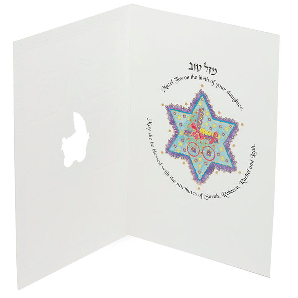Mazel Tov on Your Baby Girl Card