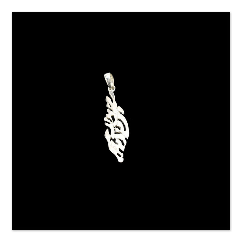 Pendant- "Shema" Flame in Sterling Silver