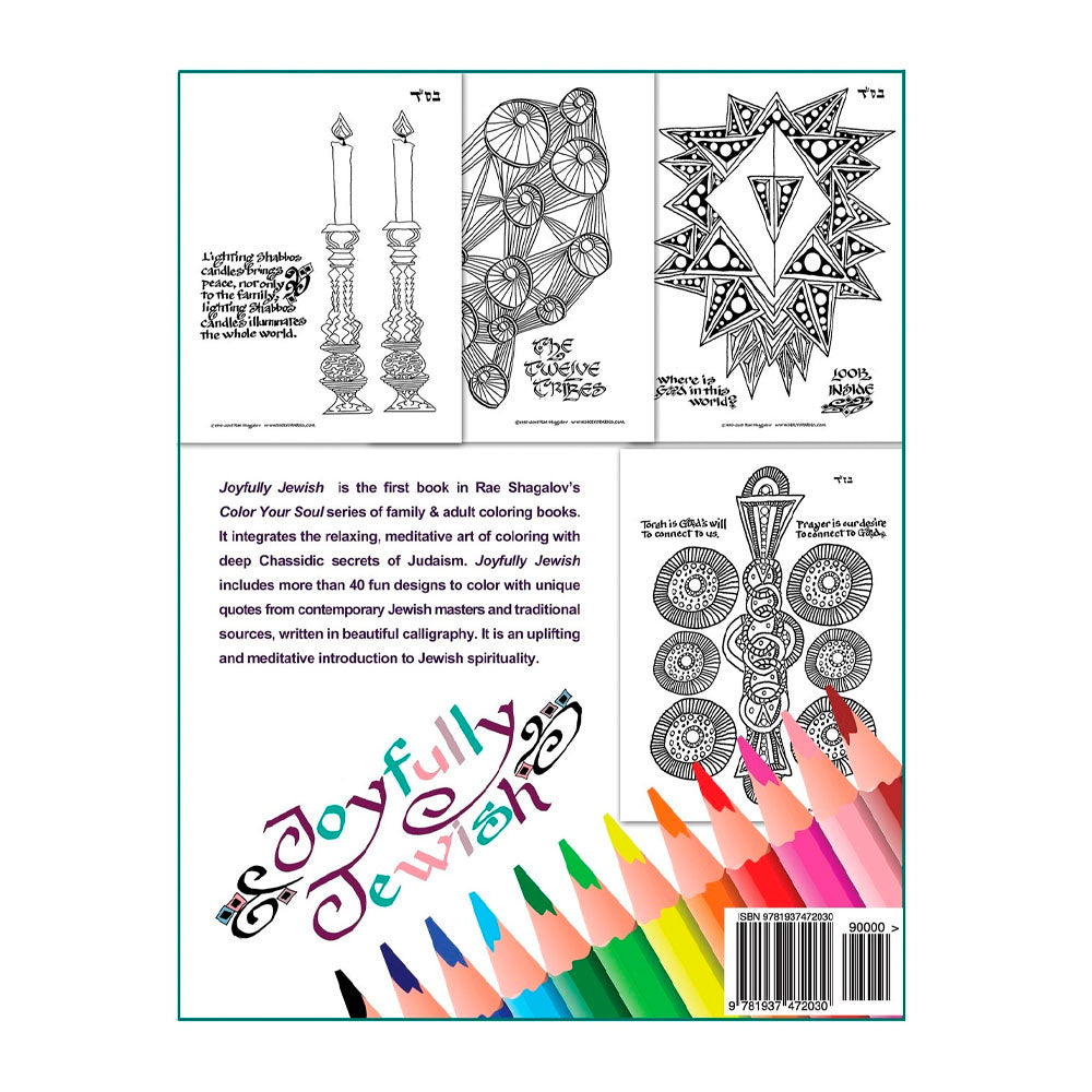 Joyfully Jewish: Family and Adult Coloring Book for Relaxation and Meditation