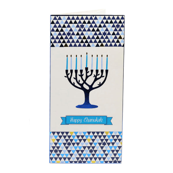 Greeting Card- Chanukah with Money Fold