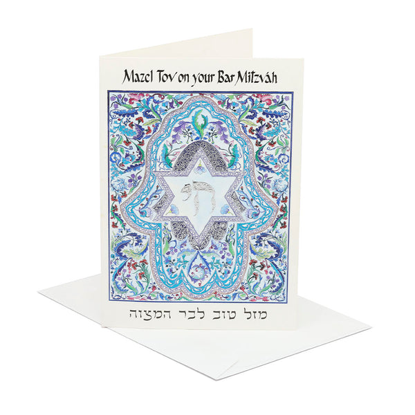 Bar Mitzvah Card "Foil and Embossed Star of David"